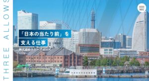 ホームページをリニューアルしました